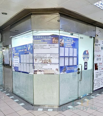 慧安商场 将军澳 低层 K211493 售盘