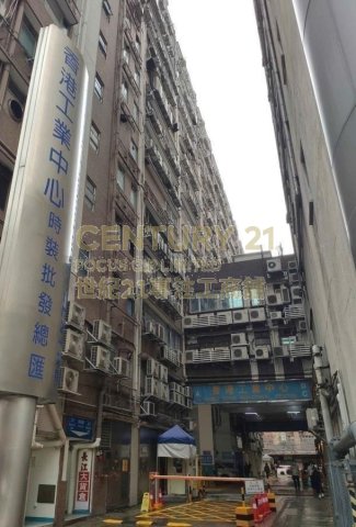 香港工业中心 长沙湾 低层 C141869 售盘