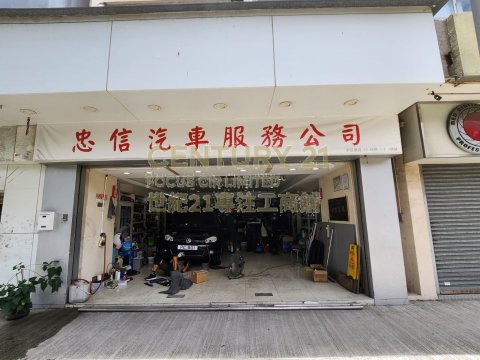 飛達工商業中心 土瓜灣 C131565 售盤
