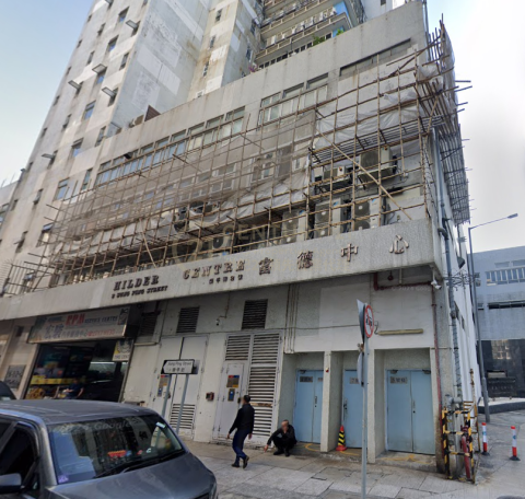 富德中心