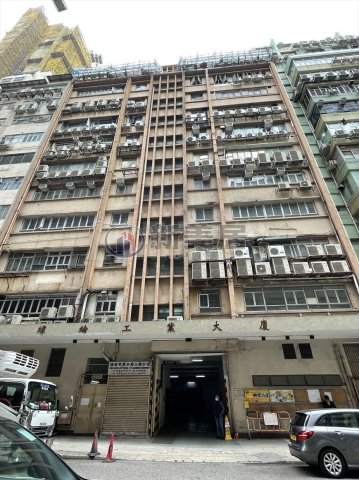 纬纶工业大厦 新蒲岗 1650708 售盘