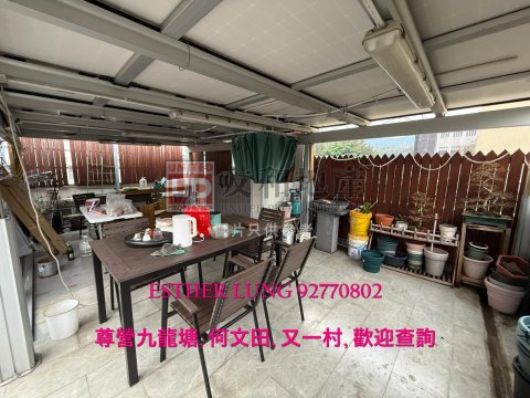 南方花园 九龙塘 K136955 售盘