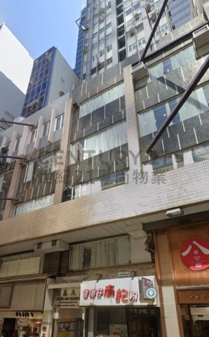 鴻基大廈 中環 低層 C213990 售盤