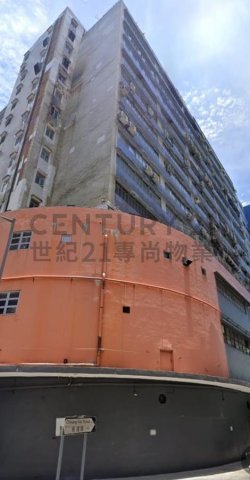 青衣工业中心 青衣 中层 C213522 售盘
