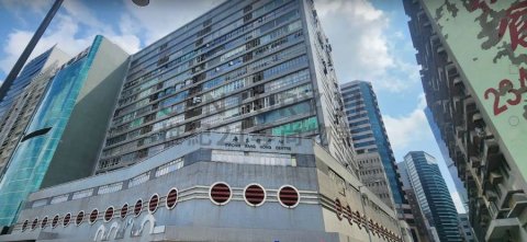 广生行中心 观塘 中层 C210351 售盘
