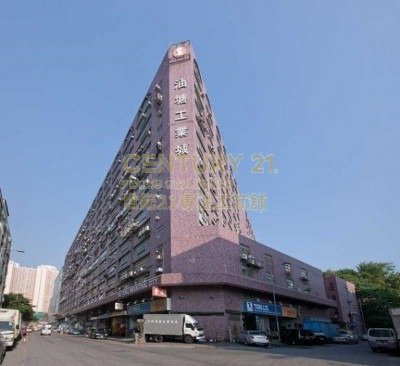 油塘工業城 油塘 中層 K212821 售盤