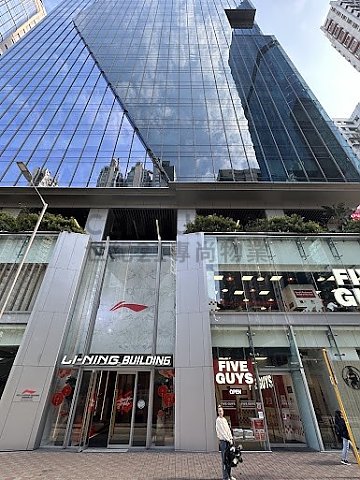 香港李宁大厦 北角 C209394 售盘