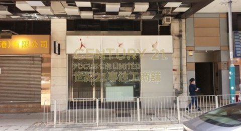 寶軒酒店及公寓 上環 低層 K208685 售盤