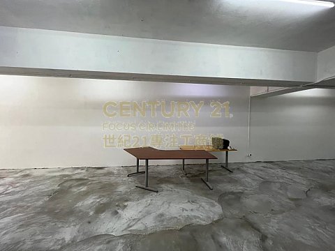 康民工業中心 柴灣 低層 K206500 售盤