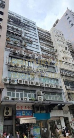 百生利中心 长沙湾 中层 K209933 售盘