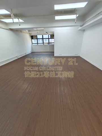 富洋工業中心 九龍灣 中層 C098862 售盤