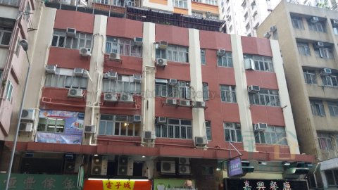 兆宜大厦 坚尼地城 低层 1644894 售盘