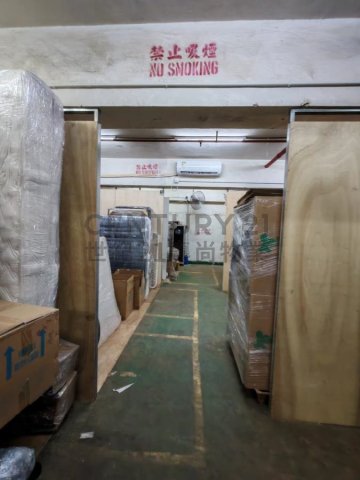 青衣工业中心 青衣 中层 C098295 售盘