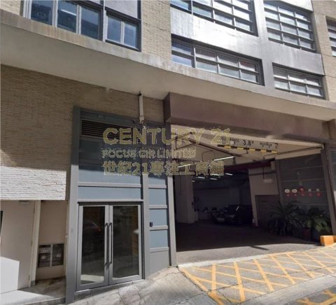 金威工业大厦 葵涌 低层 K209420 售盘