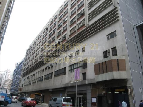 香港紗廠工業大廈 長沙灣 低層 C156903 售盤