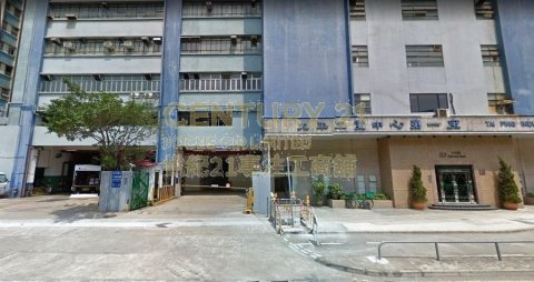 太平工業中心 大埔 低層 K208359 售盤