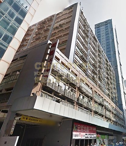 開聯工業中心 觀塘 高層 C001573 售盤
