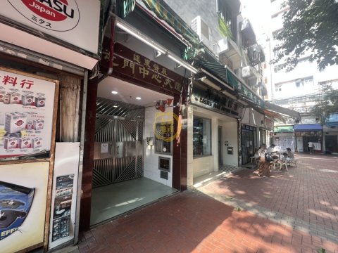 FAR EAST CONSORTIUM TUEN MUN BLDG