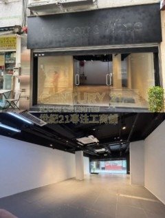 西贡苑 西贡 K211534 售盘
