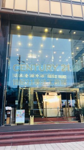遠東金融中心 中環 高層 C124860 售盤