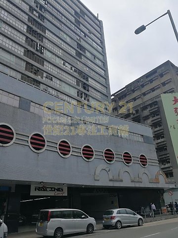 广生行中心 观塘 中层 C105662 售盘