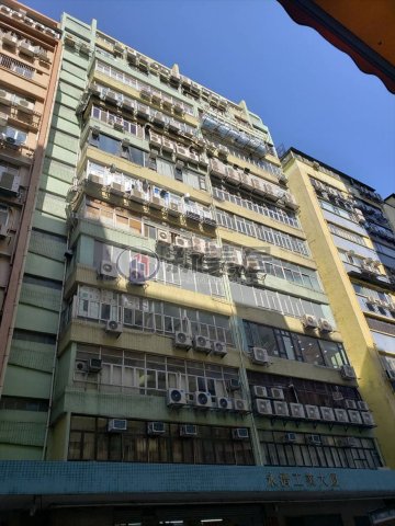 永济工业大厦 新蒲岗 1650612 售盘