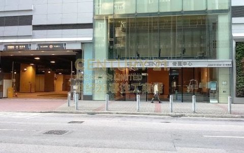 俊匯中心 觀塘 低層 C150106 售盤