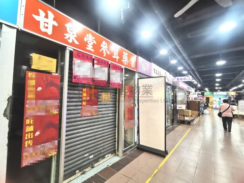 寶湖花園 大埔 低層 1697966 售盤