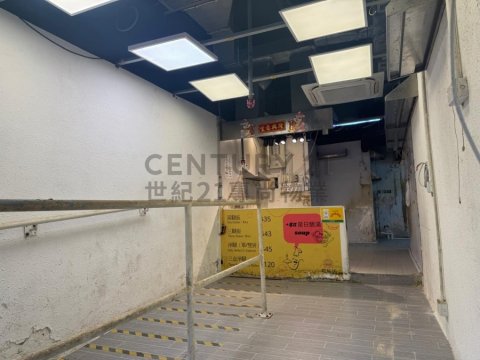 威利商業大廈 灣仔 低層 C204226 售盤