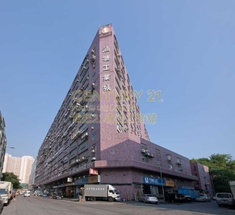 油塘工業城 油塘 高層 C148054 售盤