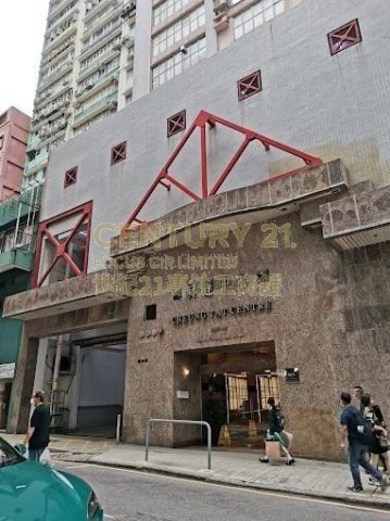 祥达中心 柴湾 高层 C058880 售盘