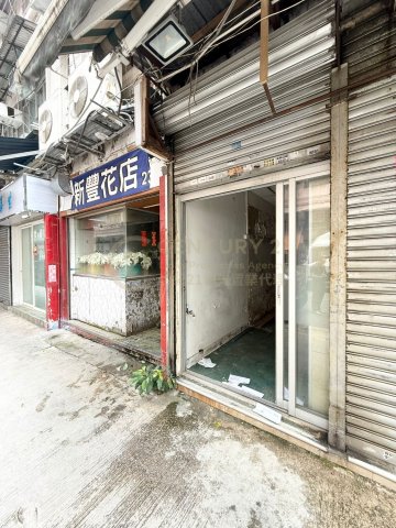 新安大樓