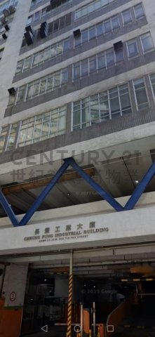 長豐工業大廈 荃灣 低層 C213724 售盤