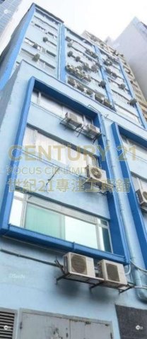 福和工业大厦 新蒲岗 中层 C109727 售盘