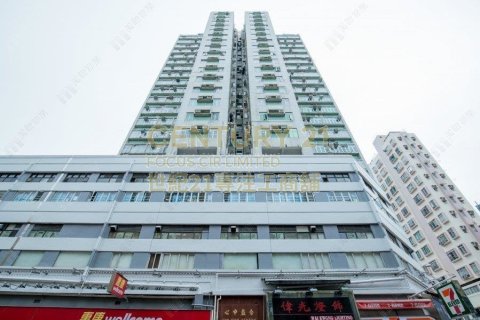 合益中心 元朗 K211957 售盘