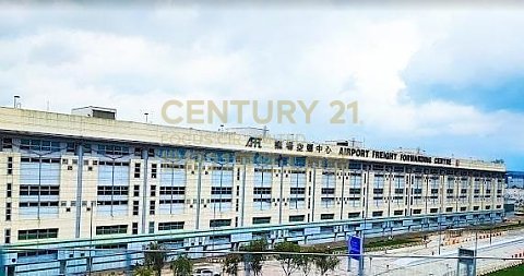 機場空運中心【地廠】 東涌 低層 C168743 售盤