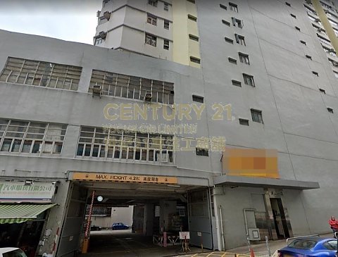 冠华镜厂第六工业大厦 屯门 低层 K206127 售盘