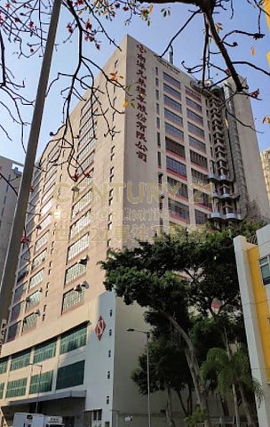 南洋兄弟煙草股份有限公司 屯門 K205963 售盤