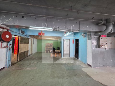 Hong Kong Industrial, Regent