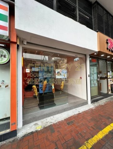 均峰商業大廈 銅鑼灣 低層 C131291 售盤