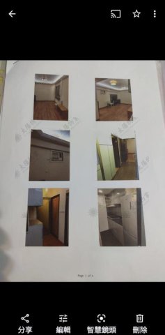 黃埔花園 紅磡 高層 R067054 售盤