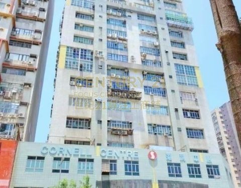 港利中心 柴灣 低層 C101193 售盤