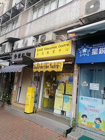 富荣花园 大角咀 低层 C210089 售盘