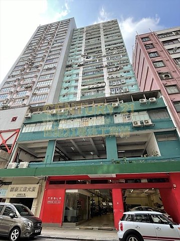 德景工業大廈 柴灣 中層 K207533 售盤