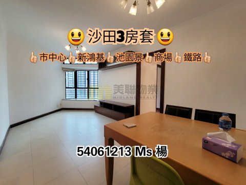 新城市廣場 沙田 1645682 售盤