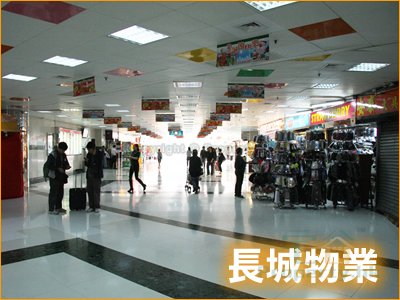 大埔广场商场 大埔 低层 A026765 售盘