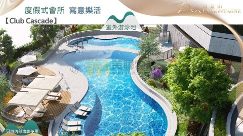 港島南岸 黃竹坑 高層 1638984 售盤