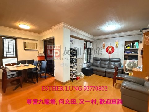 明園 何文田 T151149 售盤
