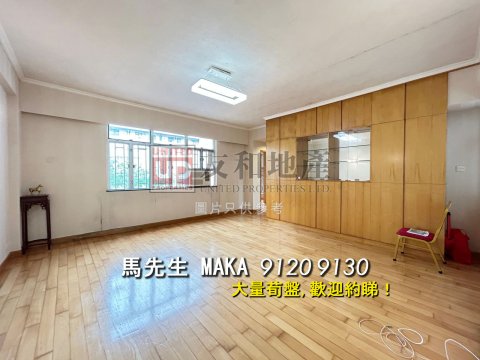永德園 九龍塘 低層 T143942 售盤