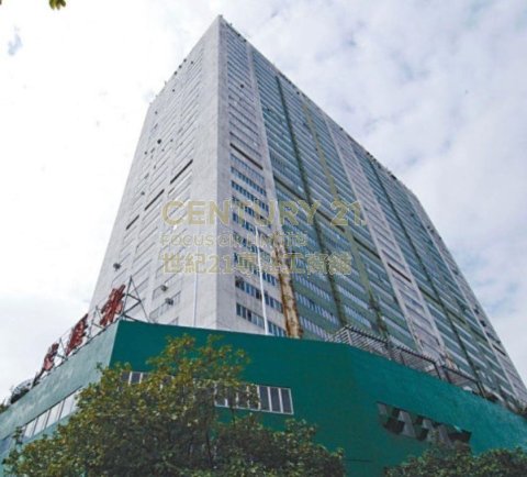 兴伟中心 香港仔 高层 K208447 售盘